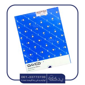 Daico Tasmeh 1 300x300 - تسمه تایم DAYCO دایکو ایساکو 2070300425 پژو 405 (ساخت ایتالیا)